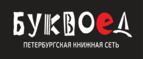 Скидки до 25% на книги! Библионочь на bookvoed.ru!
 - Нижние Серги