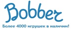 300 рублей в подарок на телефон при покупке куклы Barbie! - Нижние Серги