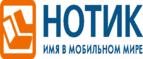 Покупателям моноблока Lenovo IdeaCentre 510 - фирменные наушники в подарок!
 - Нижние Серги